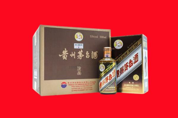 重庆市秀山上门回收珍品茅台酒