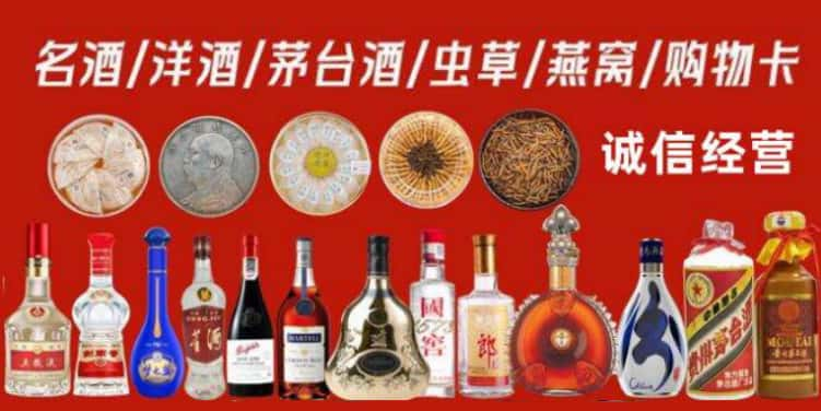 重庆市秀山回收烟酒电话